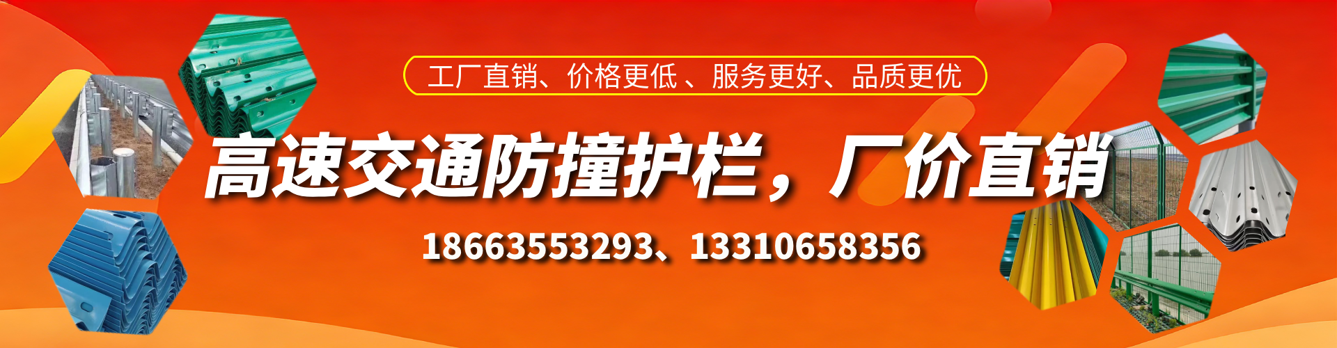 孝感高速护栏生产厂家